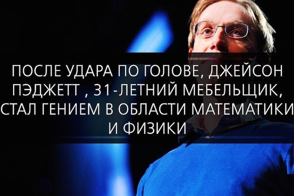 Интересные Научные Гифки и Картинки 6