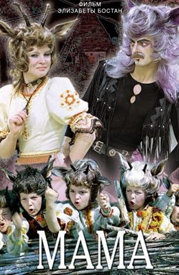 Детские фильмы, которые сейчас не увидишь на ТВ