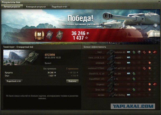 Wargaming 32