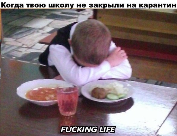 Под вечер, вторника.