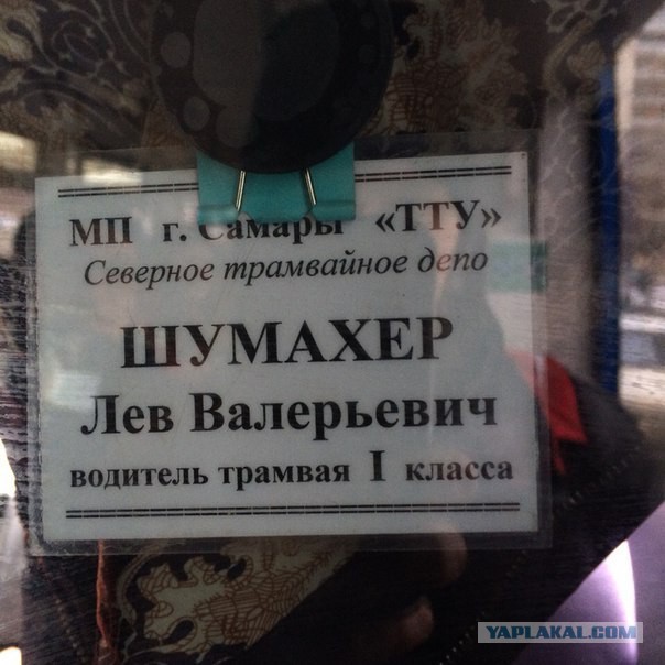 Кто в Самаре жил, тот в цирке не смеется