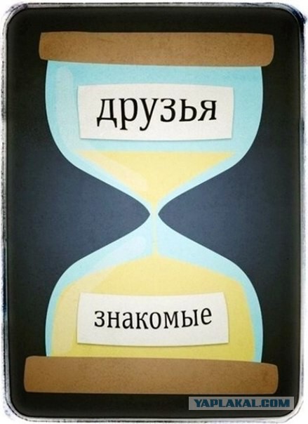 Картинки для поднятия настроения - 4
