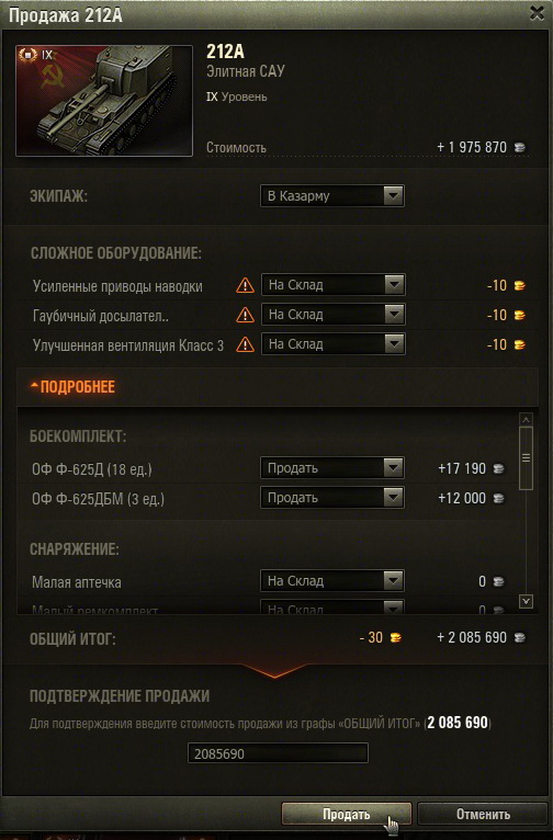 Wargaming 35