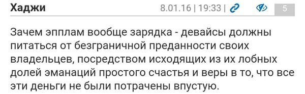 Как неавторизованные "идиоты" чинят ноутбуки Apple