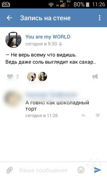 Ужасы и приколы из соцсетей 18+