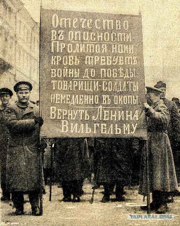 Герой своего времени, Каппель Владимир Оскарович