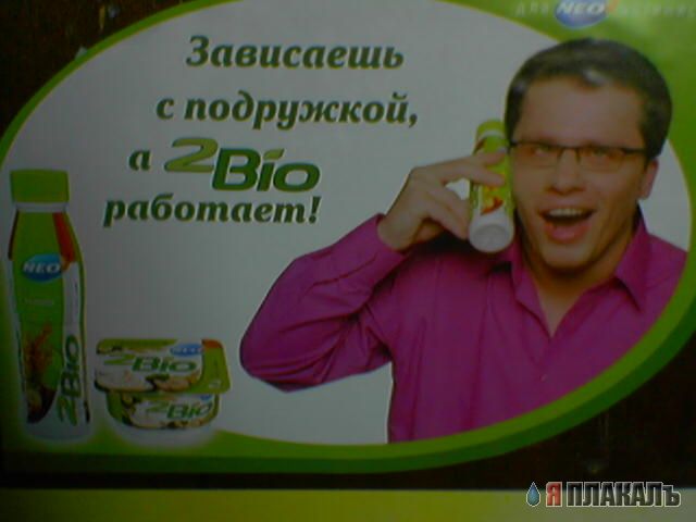 Фотожаба: Харламов и 2 Bio