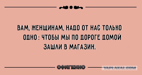 Смешные комментарии из социальных сетей 01.07.2016