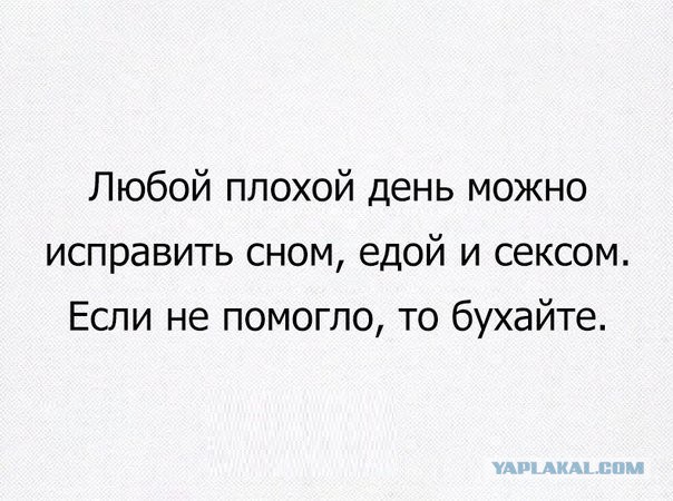 Смешные комментарии из социальных сетей 08.07.2016