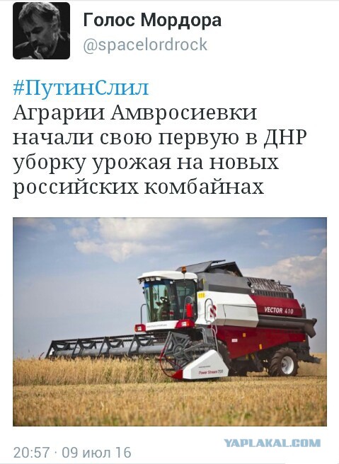 Украина, Донбасс, Крым. Я узнал правду