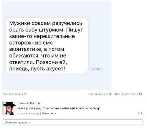 Ужасы и приколы из соцсетей 18+