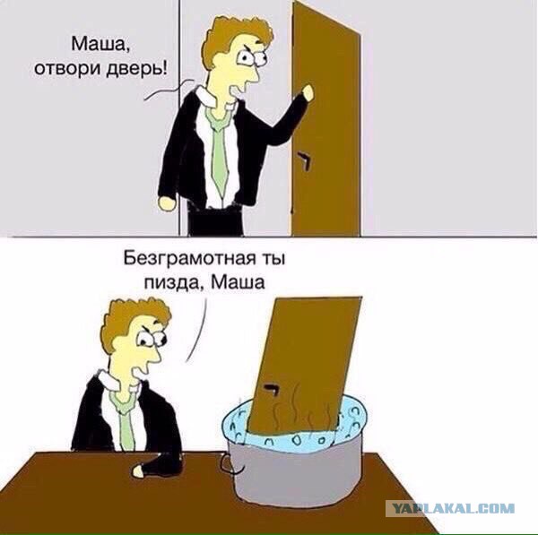 Подборка интересных и смешных картинок