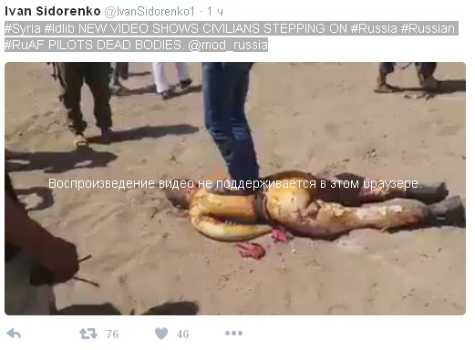 Под Аллепо сбит вертолет   18+