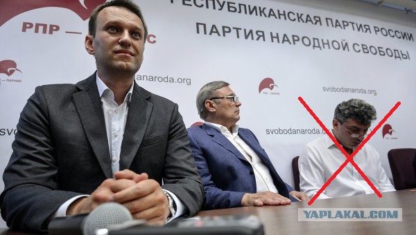 ПарНаС запросила у Киева разрешение на агитацию в Крыму