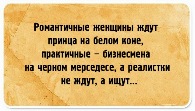Где вы, нормальные женщины за сорок?