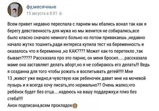Бл*дство  - это семейное