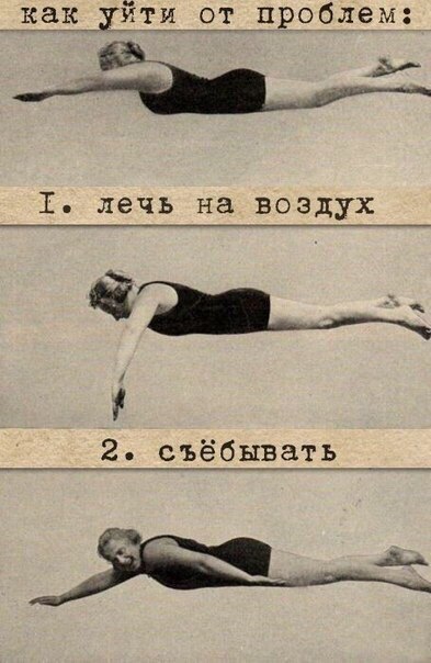 Наркоман, штоле? Тогда заходи