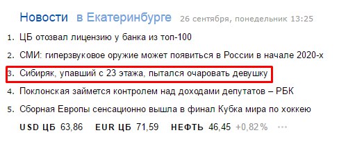 Ужасы и приколы из соцсетей 18+
