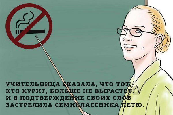 В Пермском крае учитель физкультуры расстрелял курящих школьников