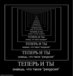 Средней упоротости пост