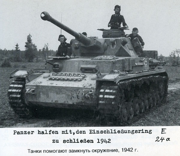 Волховский фронт. 1942. Взгляд с той стороны.