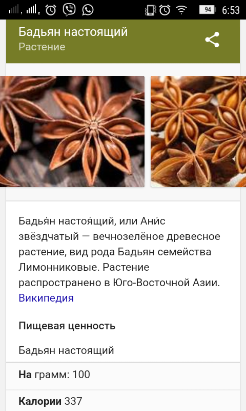 Блинный торт с пьяными грушами. Африканские страсти в русских блинах.