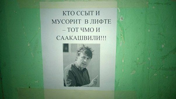 Мощная доза деградации на выходные