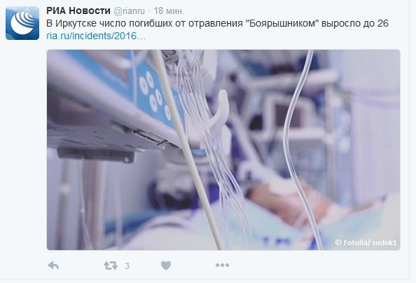 В Иркутске восемь человек погибли от отравления суррогатным алкоголем‍