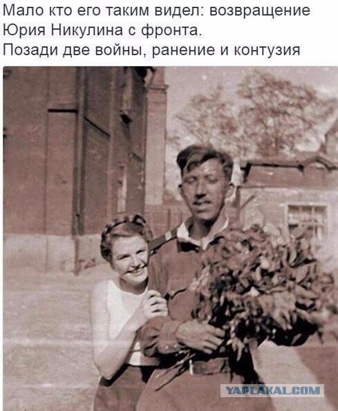 95 лет со дня рождения Юрия Никулина