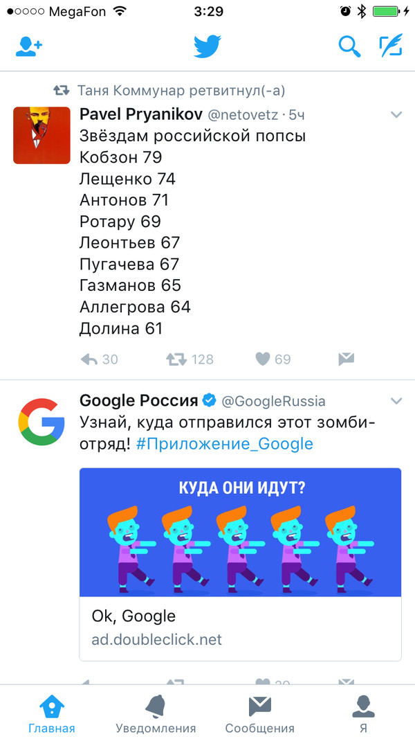 Тысячи россиян требуют убрать Пугачеву, Киркорова и Галкина из новогоднего эфира
