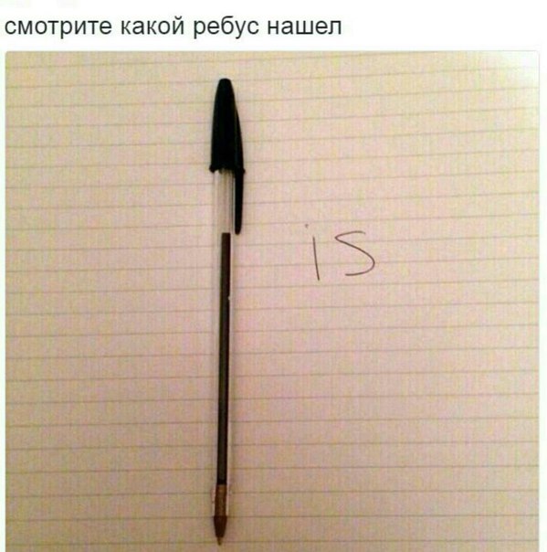 Угадай стихотворение.