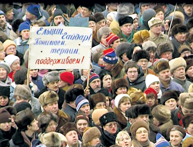 Почему же мы так унизительно бедны и становимся еще беднее?