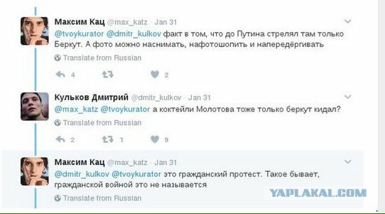 Политические комментарии и картинки из соцсетей