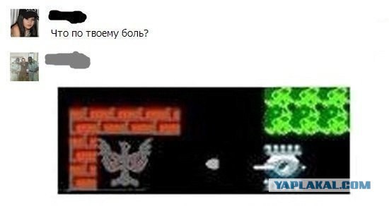 Ужаснейшая человеческая боль