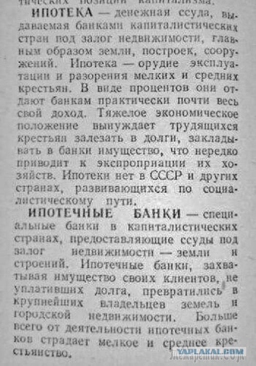 "Черная дыра" потребительских долгов пожирает экономику РФ