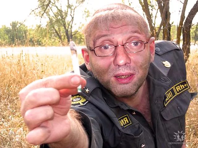Про жмуриков