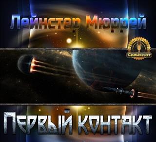 Изба-читальня