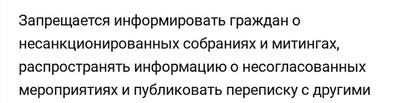 Детям до 14 лет хотят запретить соцсети. А остальных собираются пускать только под настоящим именем по паспорту