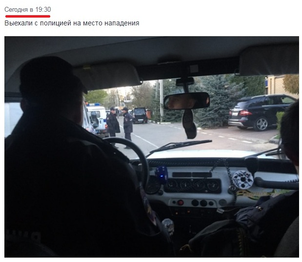 Варламова облили зеленкой и избили в аэропорту Ставрополя