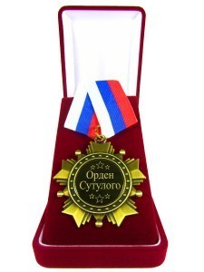 Вот что значит любить свою работу!