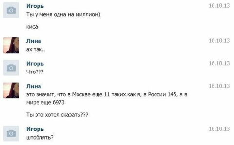 Смешные комментарии из социальных сетей 26.05.2017