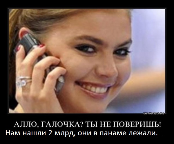 Министерство рэкета и вымогательства