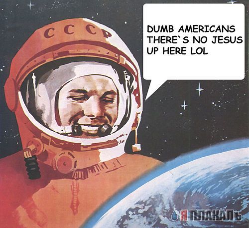 День Космонавтики!