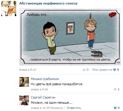 Двусмысленные фразы