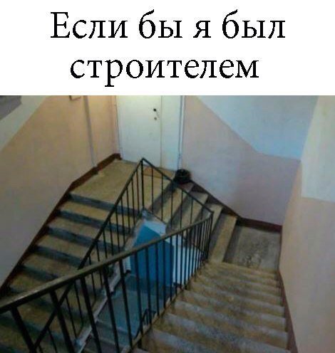 Приколы в стиле "регресс"
