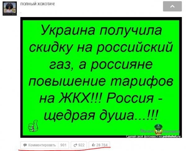 Деграклассники - 6