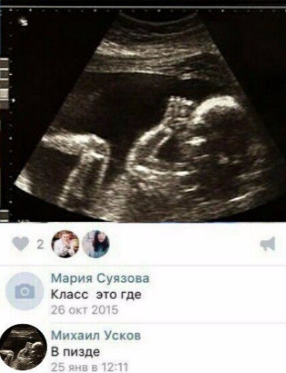 Приколы в стиле "регресс"