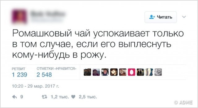 Смешные комментарии из социальных сетей 08.12.2017