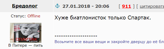 Беседка ФиС ЯПа 3