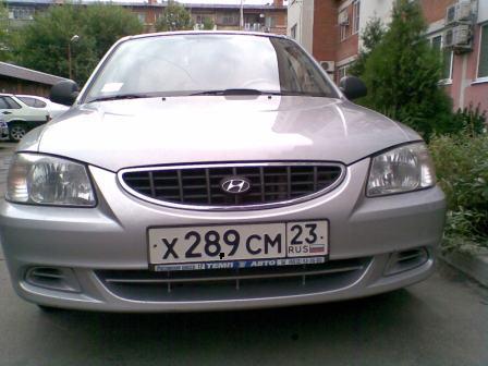 Автомобильные номера